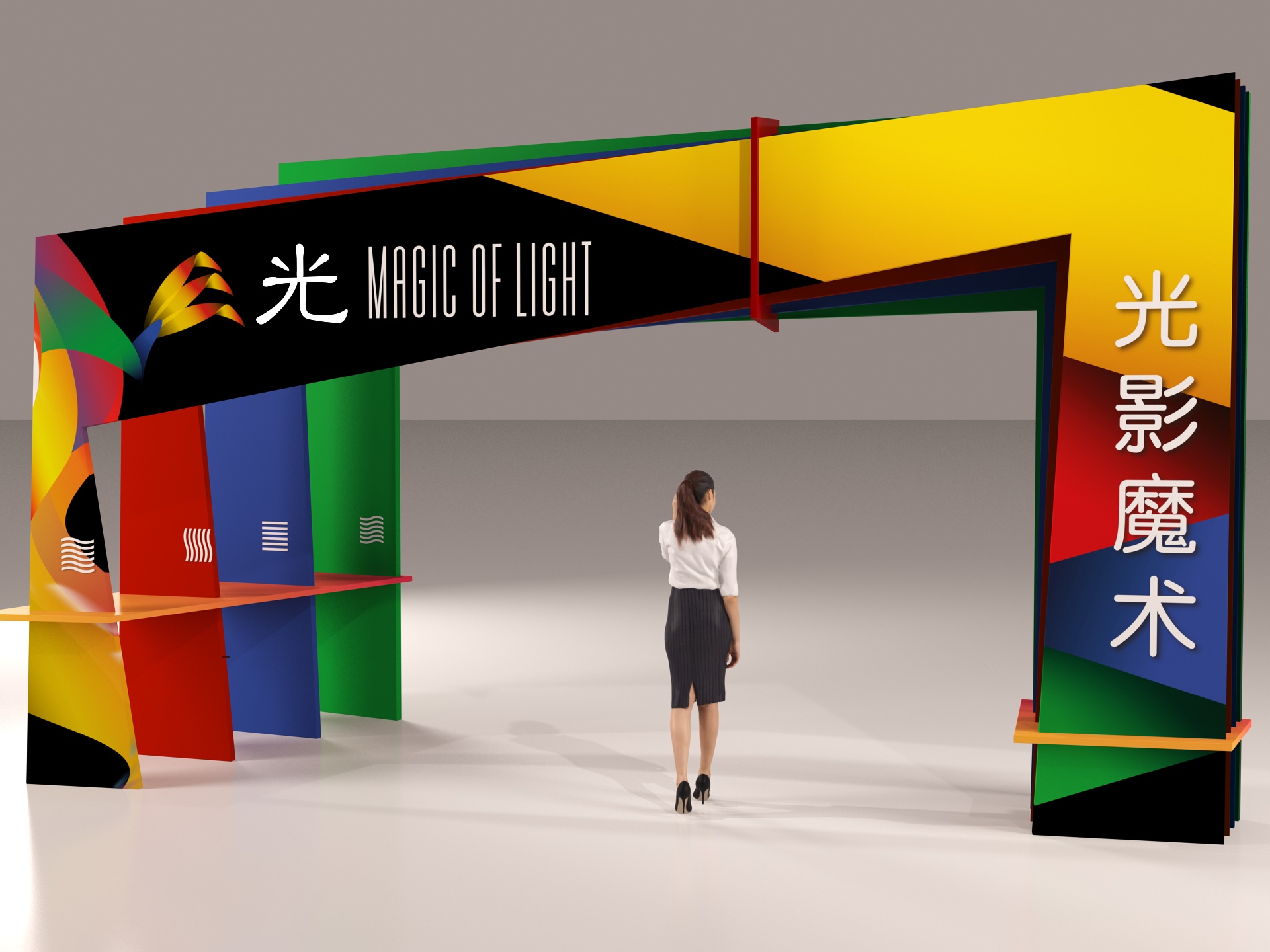 EntranceView   last version02