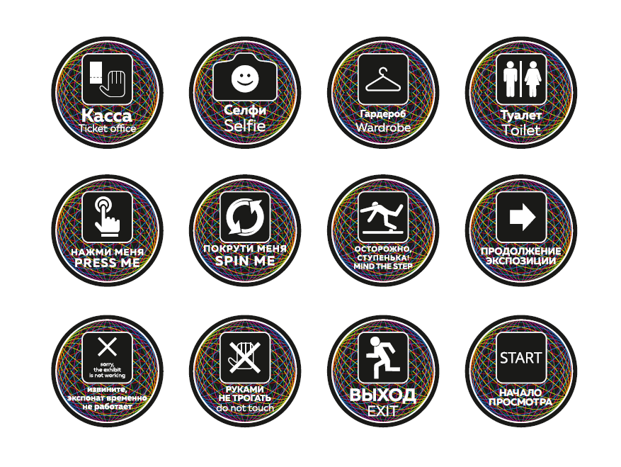 Round Stickers